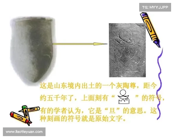 大钢巴:探索这一独特文化符号背后的历史与意义 大钢巴:探索这一独特文化符号背后的历史与意义